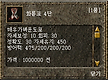 11월 06일 수..