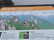 설악산 권금성