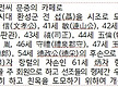 카페 "천연회..
