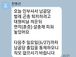 문의 마동 소..
