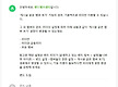밴드에서 게시..