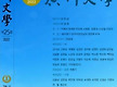 광주문학 25..