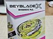 BEYBLADE_..