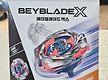 BEYBLADE_..