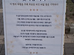 효창공원(2)