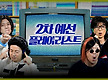가요제 출전곡..