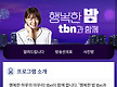 오늘 밤 10시..