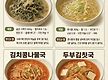한 달 아침국..