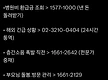 인생 살면서 ..