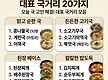 집에서 바로 ..