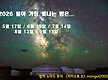 2026 몽골 밤..