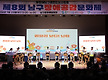제 8회 남구 ..