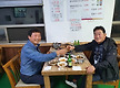 상호친구와 오..