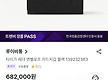 루이비통 타이..