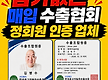 ◆16년 경력 ..