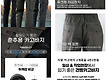 등산바지