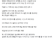 정말 착한가 ..