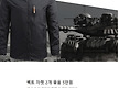 봄자켓