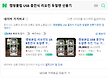 무선 듀얼팬 ..