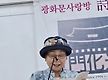 광화문사랑방..