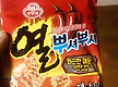 2/5 과자