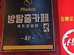 5/18 (일) ..