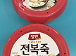 5.9 위염해...
