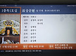 현시기 빙부상..