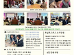 월간 호스피스..