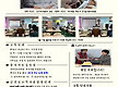 월간 호스피스..
