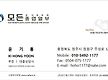 ■ 포크레인 ..
