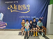 뮤지컬(신데렐..