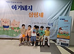 뮤지컬(돼지삼..