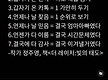 휴6