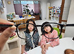 사랑의 도수 ..