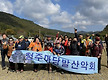 내변산