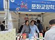 제 35회 서울..