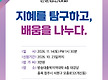 제 21회 문화..
