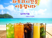 천천히 한발씩..