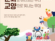 2025 제20회..