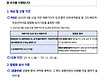 동포님들 반가..