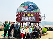 곡성 장미축제