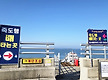 홍성 죽도 트..
