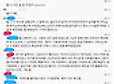 [스레딕] 마네킹 인간? 에 대한 내 경험과 생각 | 인스티즈