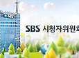 레드벨벳 웬디 가요대전 추락 사고 관련 SBS 측 회의록 | 인스티즈