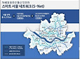2022년까지 서울 전역에 무료 공공 와이파이…사물인터넷 확대(종합)