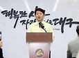 코로나 비상 대구시 “31번 환자와 예배 본 1000명 전수조사”