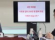 속보) 한국당 긴급 간담회 개최 | 인스티즈
