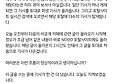 소름끼치는 방탄 정국으로 루머 생성해서 퍼트리는 과정 | 인스티즈