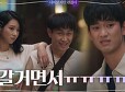 '김수현, 서예지X오정세의 서프라이즈에 오열(힝ㅜ.ㅠ)